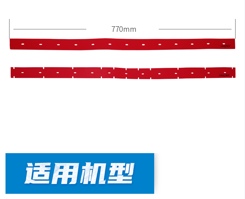 手推式洗地機(jī)膠皮皮帶駕駛式洗地車吸水膠條刮